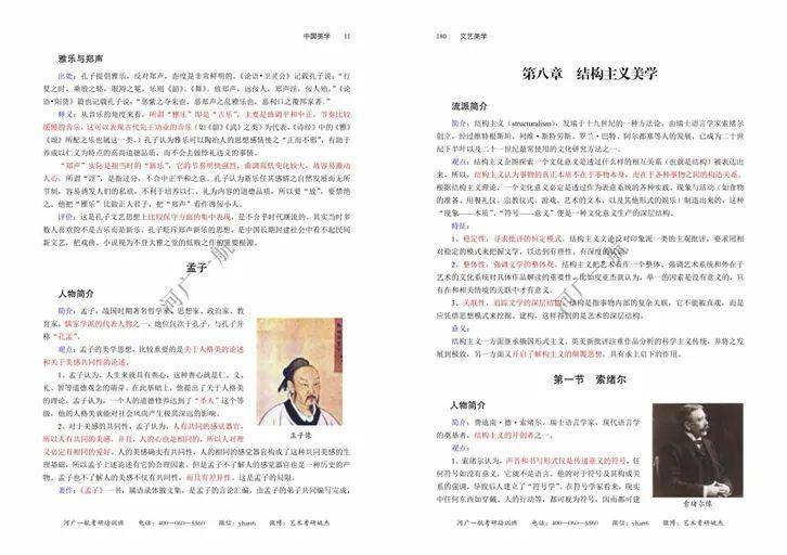 新奥门正版免费资料,计议解答解释落实_清新集40.196