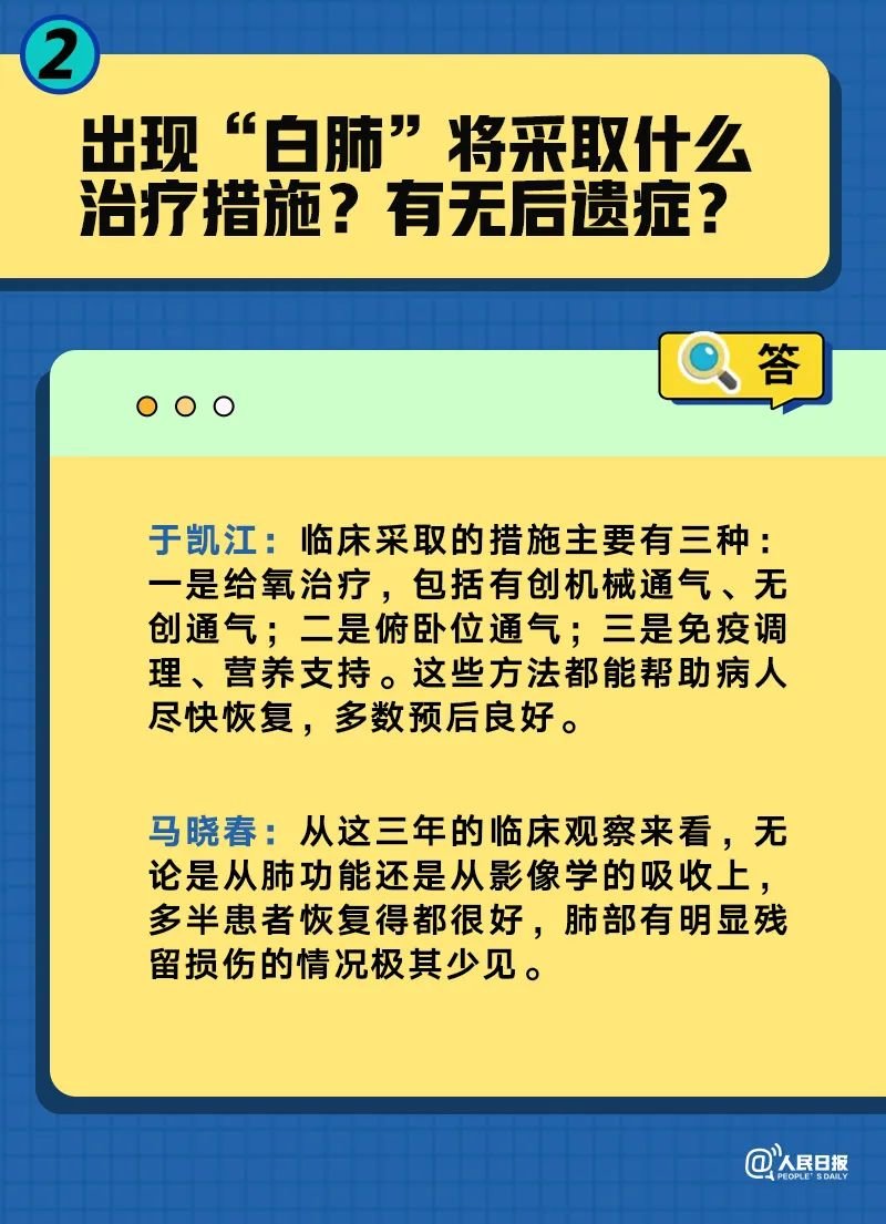 最准一码一肖100%精准红双喜,持续解答解释落实_挑战款17.49