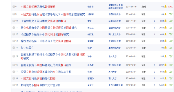 香港正版综合资料大全,直观探讨解答解释策略_省电款61.515