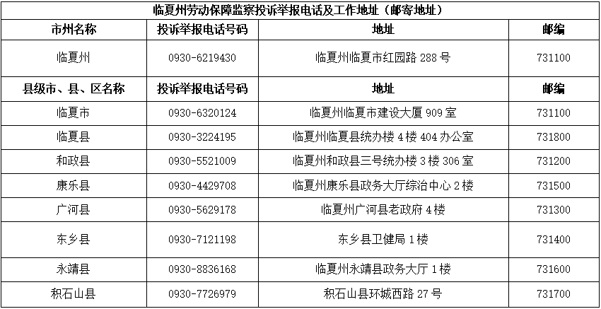 桐金