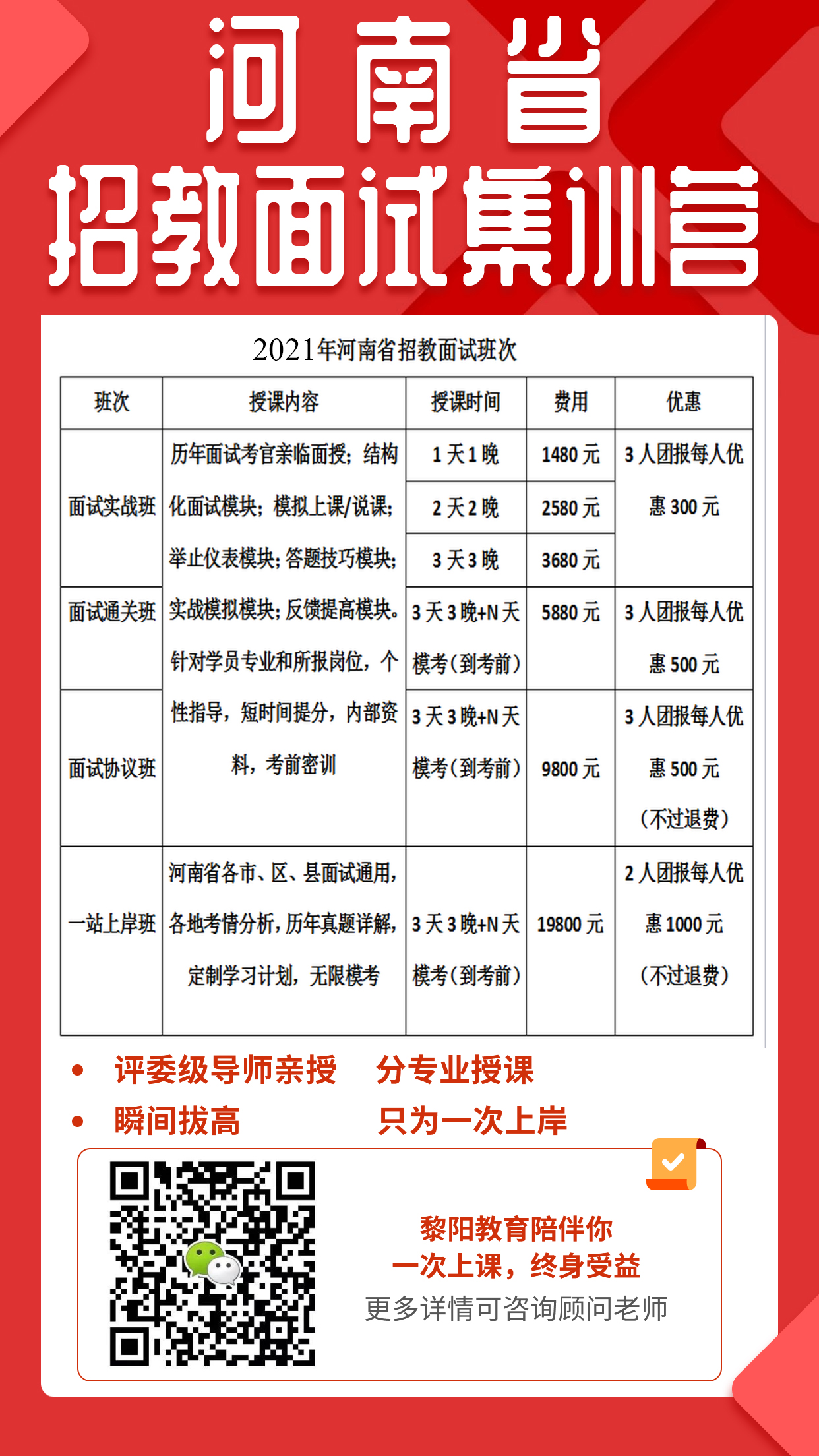 汝南最新招聘信息总览