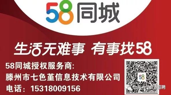 丰城最新招聘动态揭秘，探索丰城58同城招聘的机遇与挑战