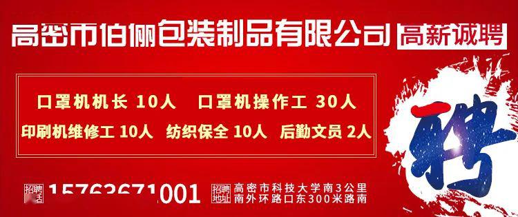 高唐最新司机招聘，职业机会与未来发展概览