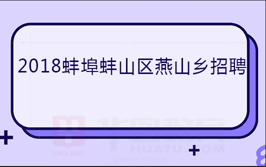 桃江最新本地招工公告发布