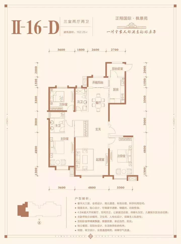 包头馥室成双最新动态，共创美好未来，探索美好生活新篇章