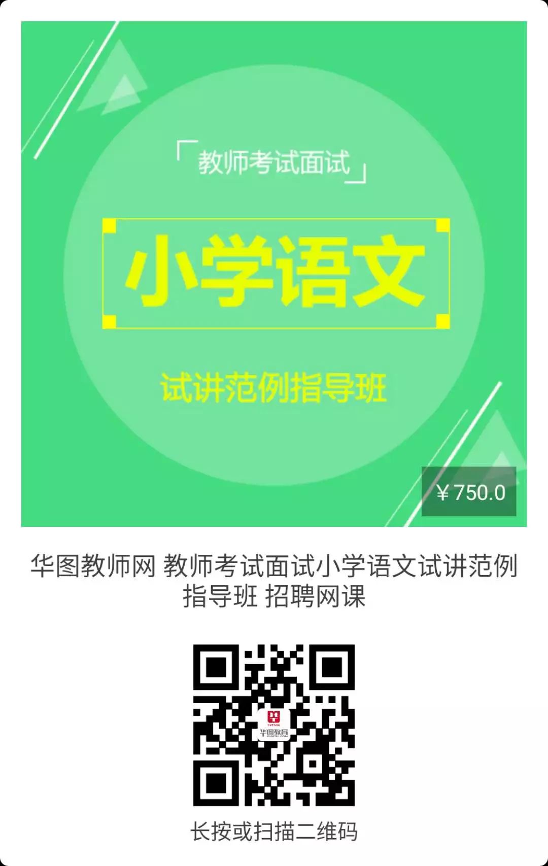 莒南最新小时工招聘信息汇总与解读