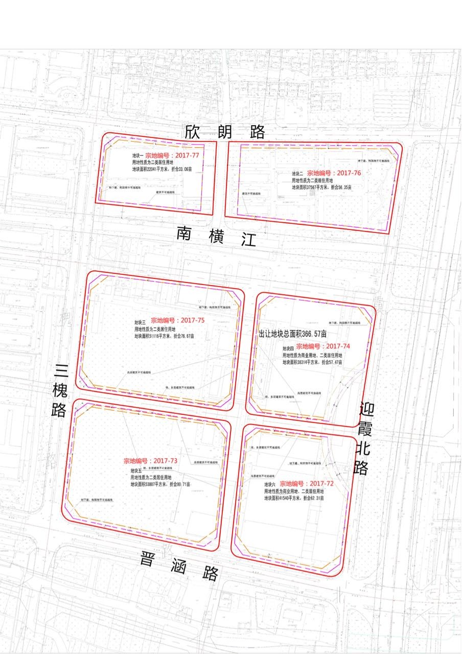 2024年11月12日 第6页