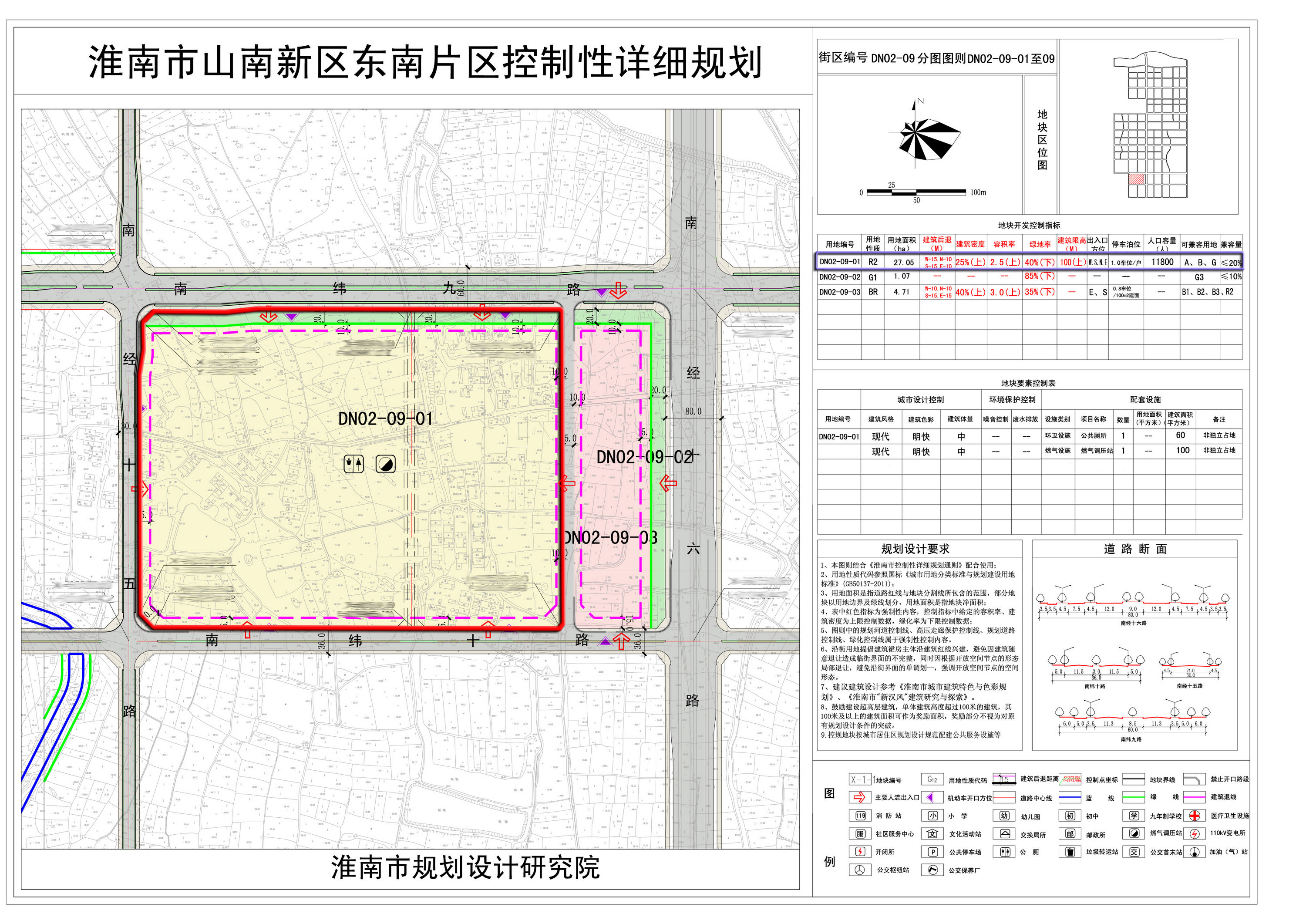 南陵城东现代化城市新面貌规划出炉