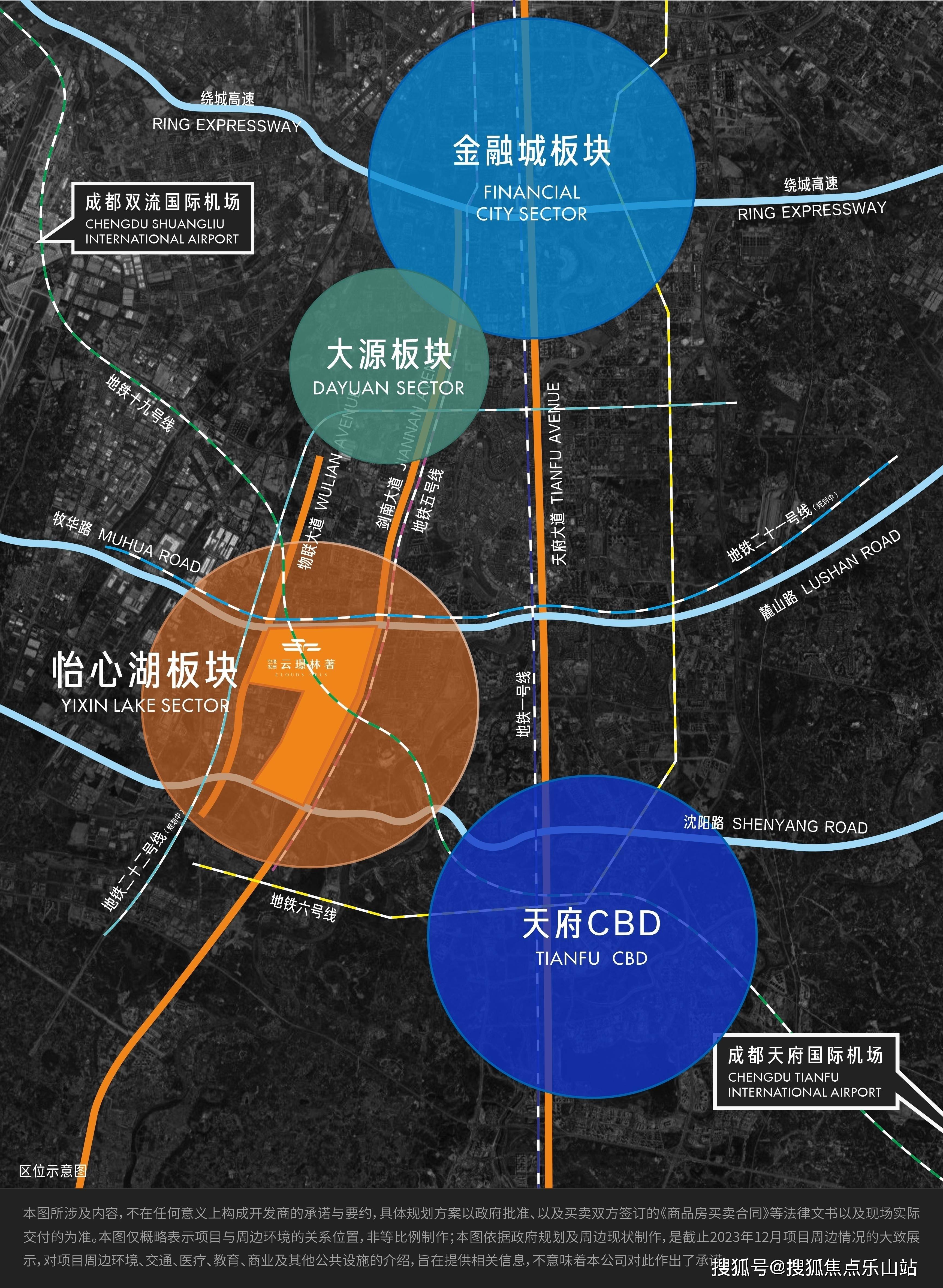 双流金桥最新规划，塑造未来城市新面貌蓝图