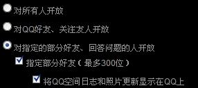 网络流行背后的陷阱揭秘，最新空间坑人说说引发反思