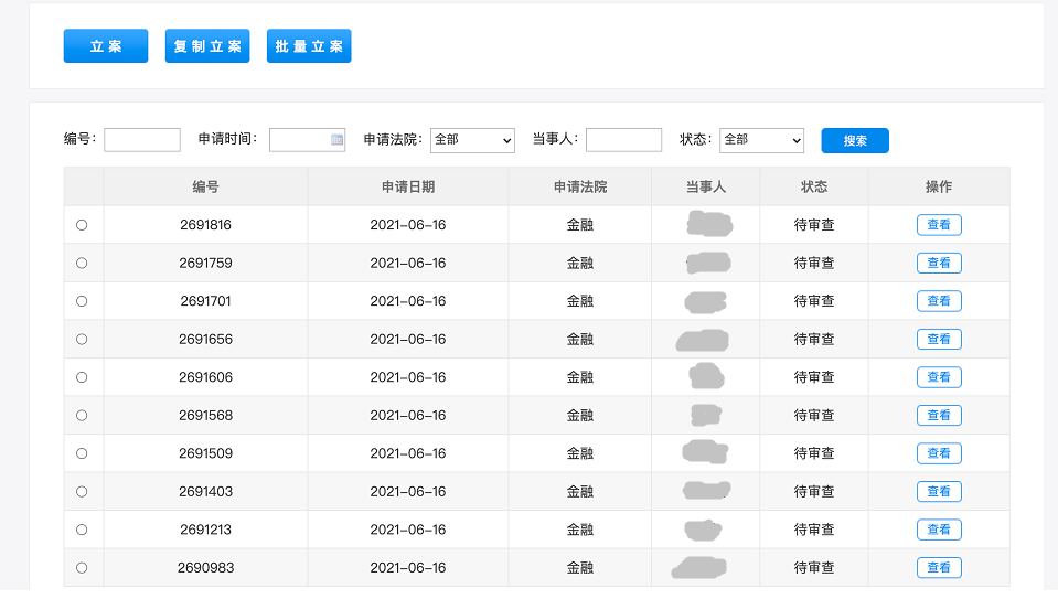 中安消最新公告揭秘未来发展方向及重大更新