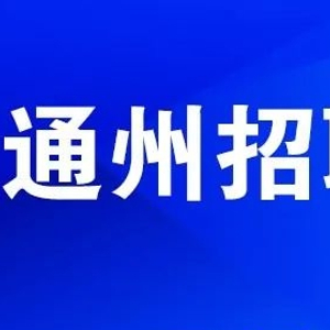 皮口地区招聘动态更新与职业机会深度探讨