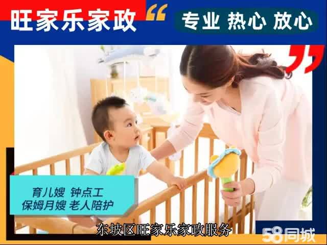 台州保姆招聘，专业、贴心满足全方位照顾需求